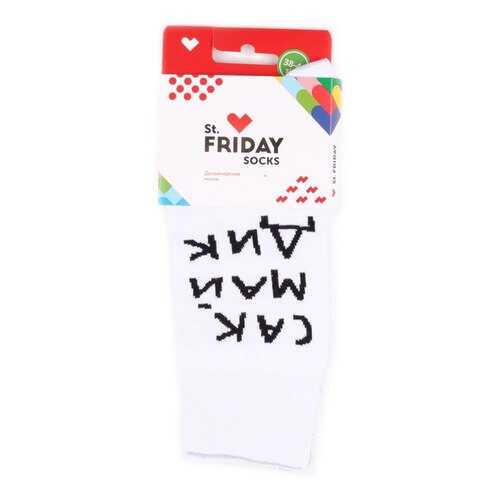 Носки St.Friday Socks Сак Май Дик разноцветные 38-41 в Бифри
